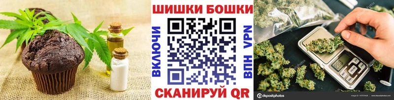 Canna-Cookies марихуана  omg ССЫЛКА  Верхнеуральск 