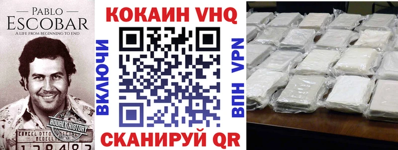 площадка Telegram  Верхнеуральск  COCAIN Columbia 
