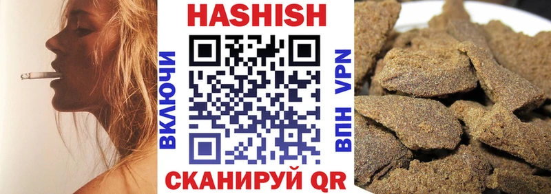 как найти наркотики  MEGA вход  ГАШИШ индика сатива  Верхнеуральск 