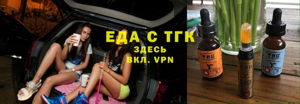 кристаллы Покров