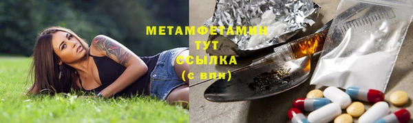 ALPHA-PVP Балабаново