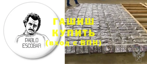 гашик Пролетарск
