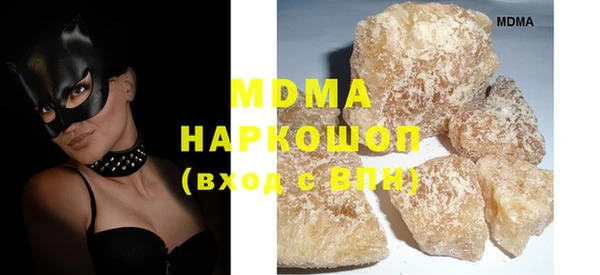 соль курить ск Балахна