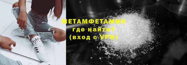 ALPHA-PVP Балабаново