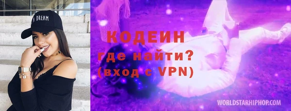 кокаин премиум Покровск