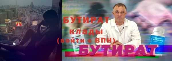 соль курить ск Балахна