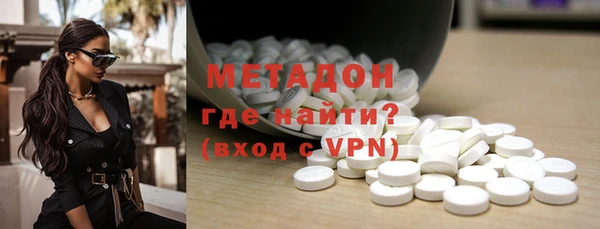 ALPHA-PVP Балабаново