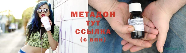 соль курить ск Балахна
