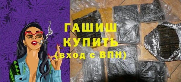 кокаин премиум Покровск
