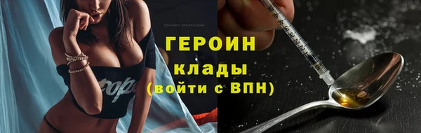 кокаин премиум Покровск