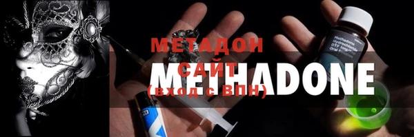 ALPHA-PVP Балабаново