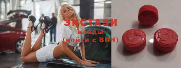 ALPHA PVP Покачи