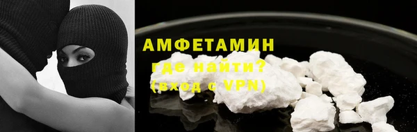 ALPHA-PVP Балабаново