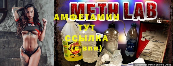 кокаин перу Протвино