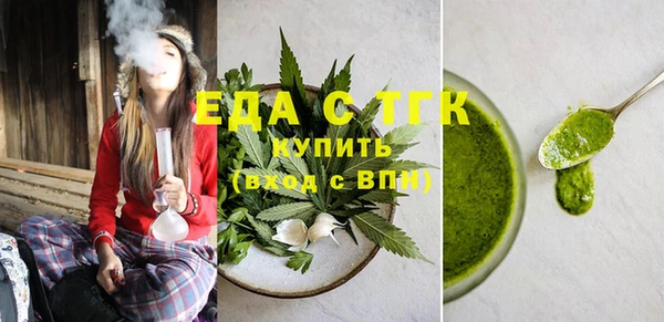 соль курить ск Балахна