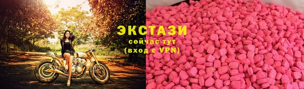 кокаин премиум Покровск