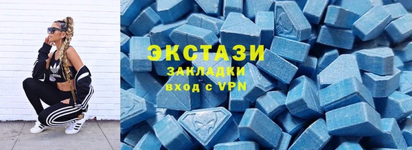 соль курить ск Балахна
