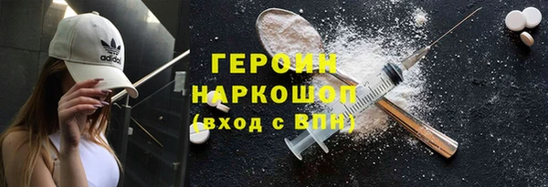 ALPHA-PVP Балабаново
