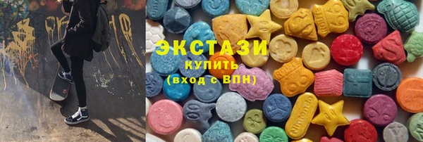 соль курить ск Балахна