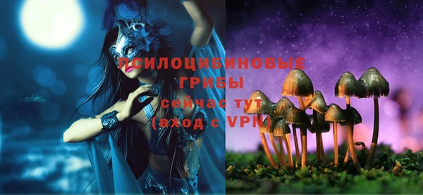 кристаллы Покров