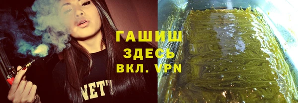 кокаин премиум Покровск