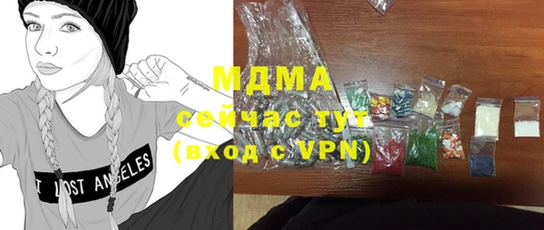 кокаин премиум Покровск