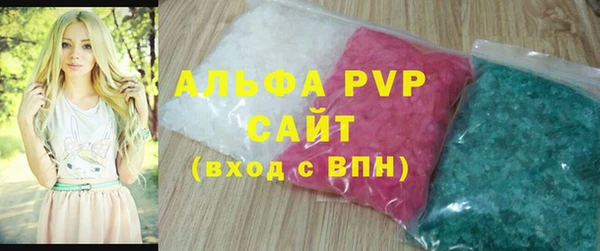 ALPHA-PVP Балабаново