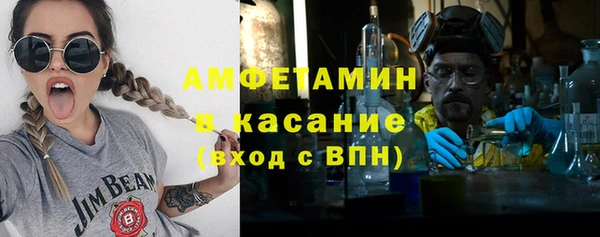 ALPHA-PVP Балабаново