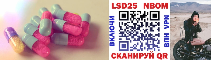 Лсд 25 экстази кислота  Верхнеуральск 