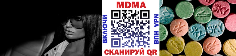 ссылка на мегу ССЫЛКА Верхнеуральск MDMA Molly