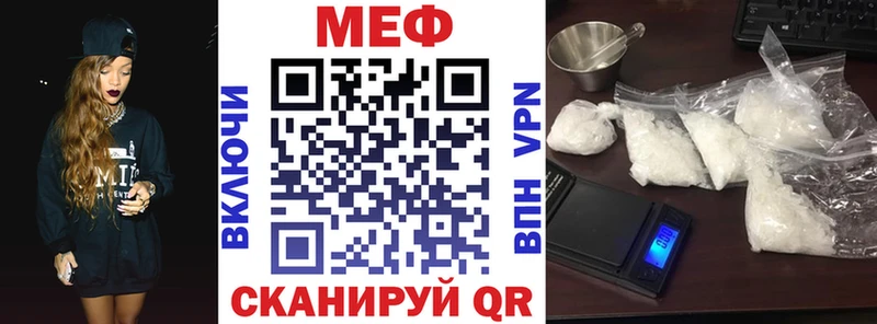 закладки  Верхнеуральск  Меф кристаллы 