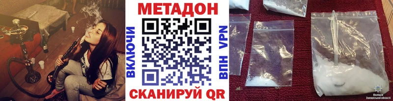 купить наркоту  Верхнеуральск  МЕТАДОН мёд 