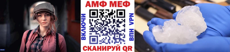 МЕТАМФЕТАМИН мет  Верхнеуральск 