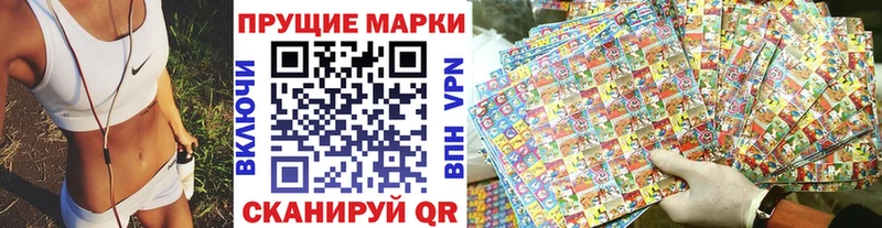 blacksprut как зайти Верхнеуральск Марки 25I-NBOMe 1,5мг